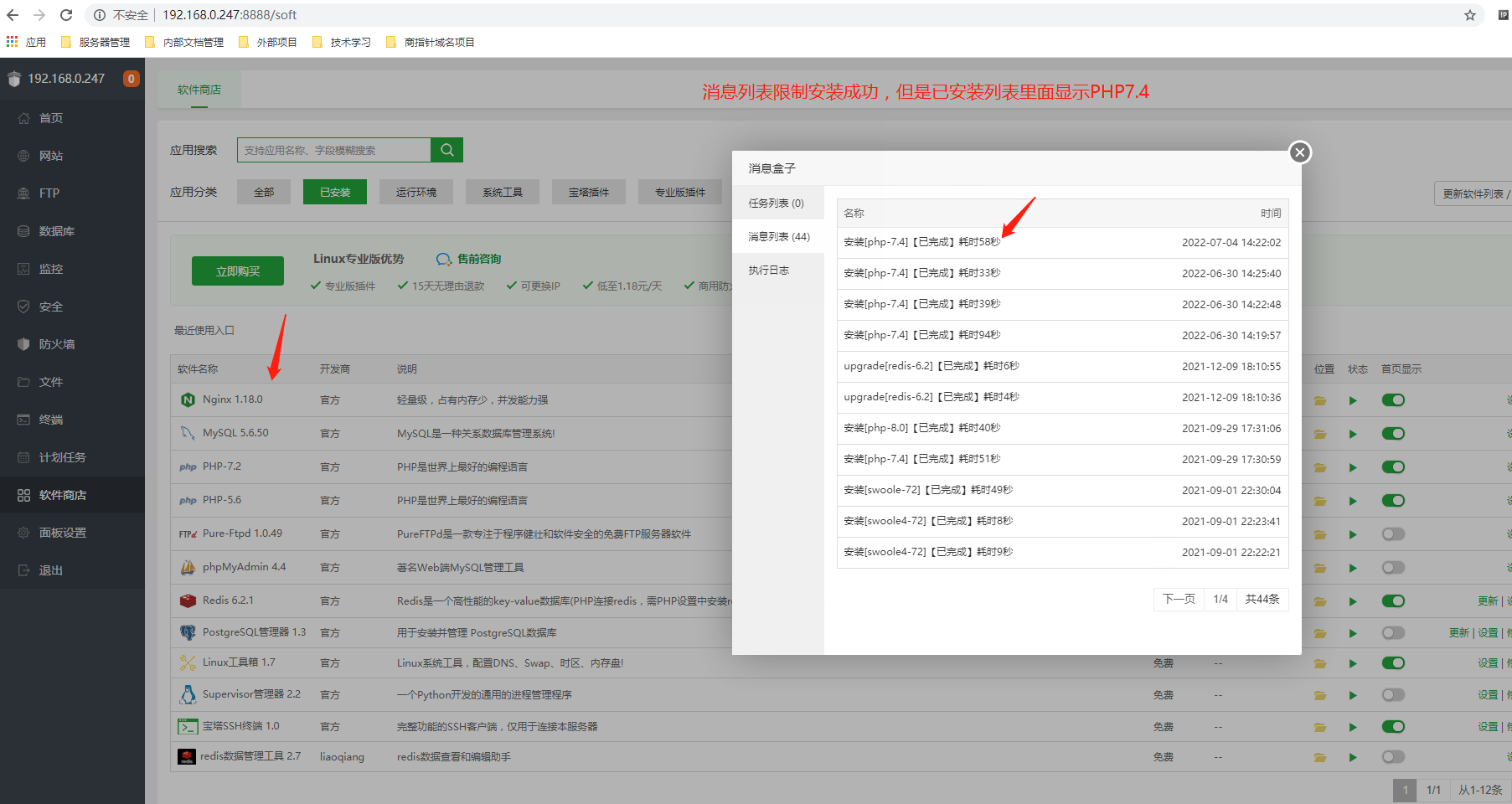 微信截图_20220704142923.png