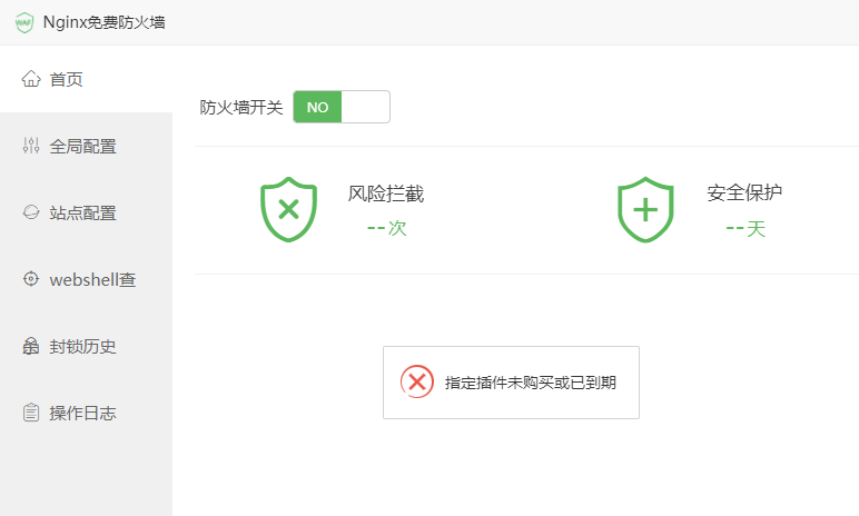 QQ截图20220704153522.png