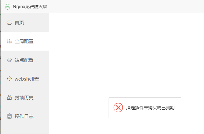 QQ截图20220704153531.png