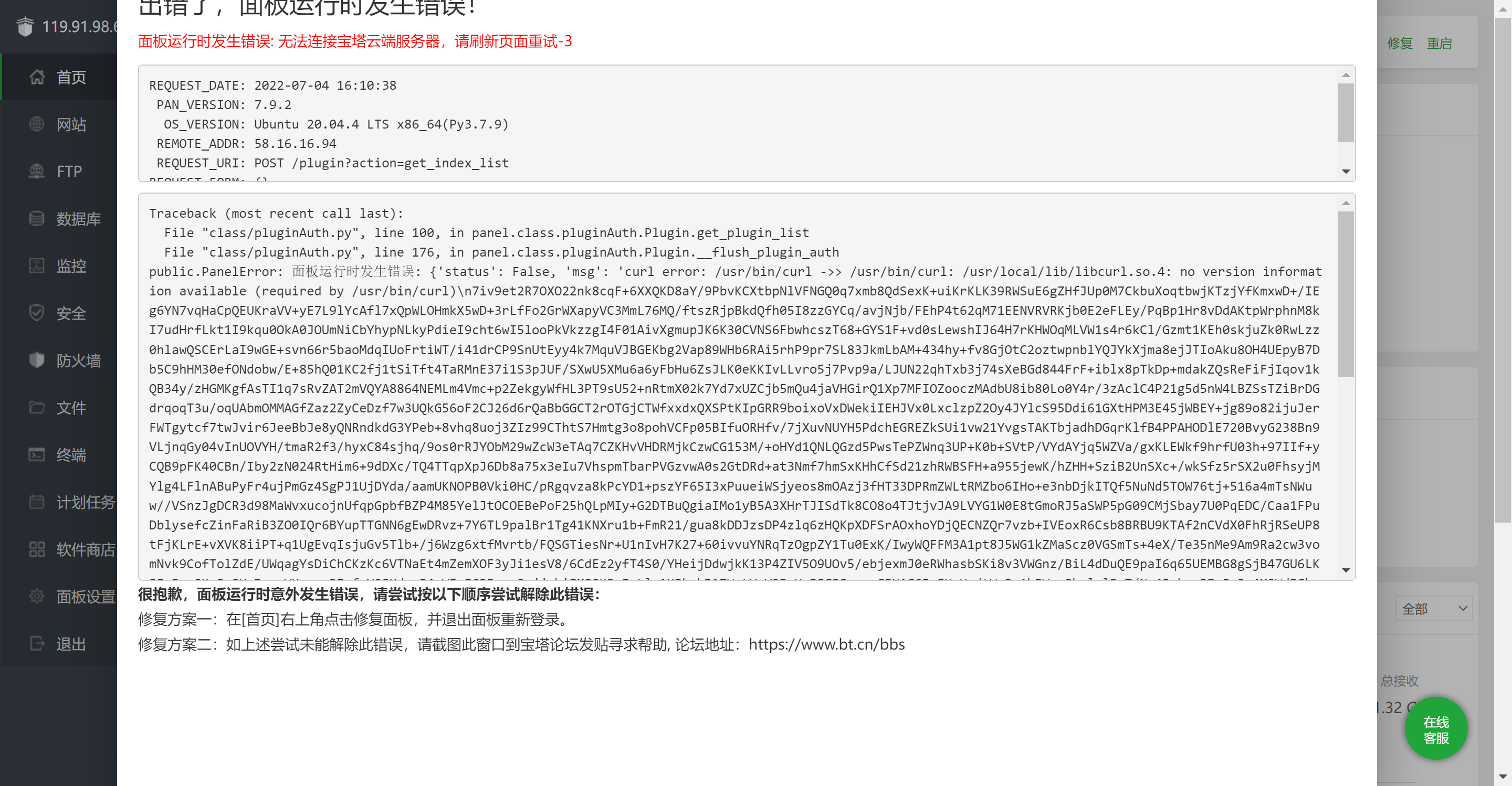 微信截图_20220704161656.png