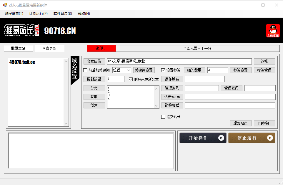 未命名1656934530.png
