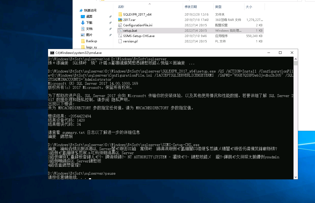 QQ截图20220704201931.png