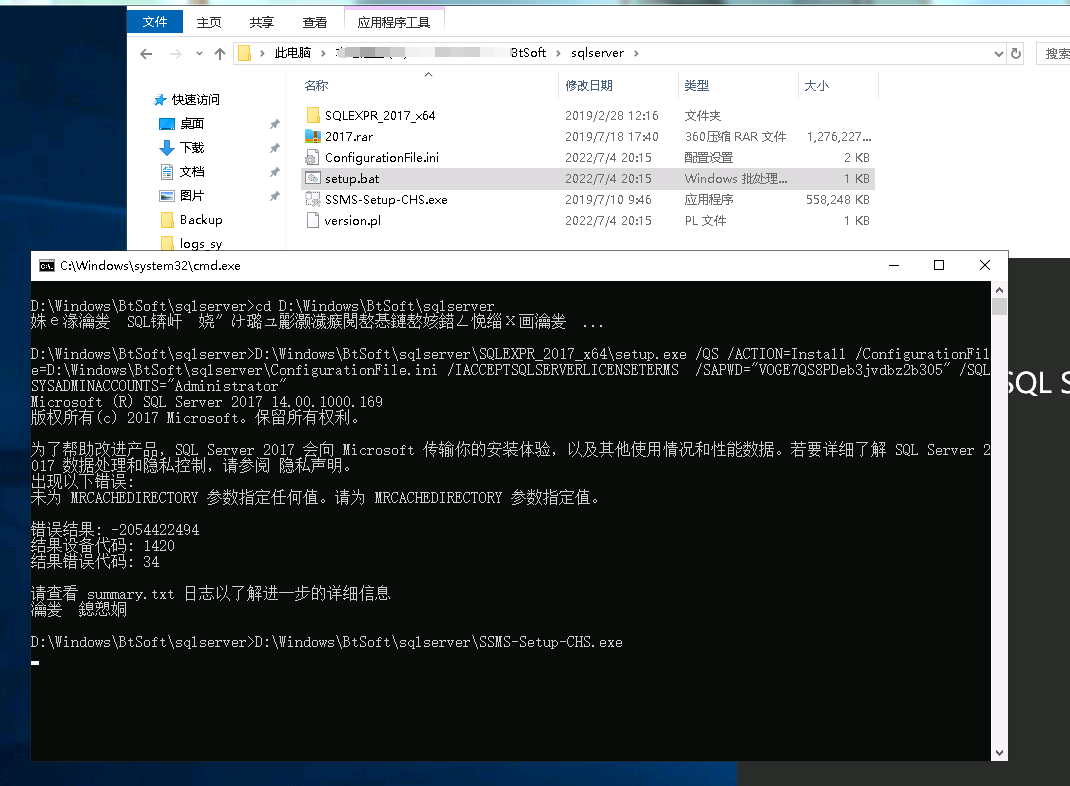 QQ截图20220704201915.png