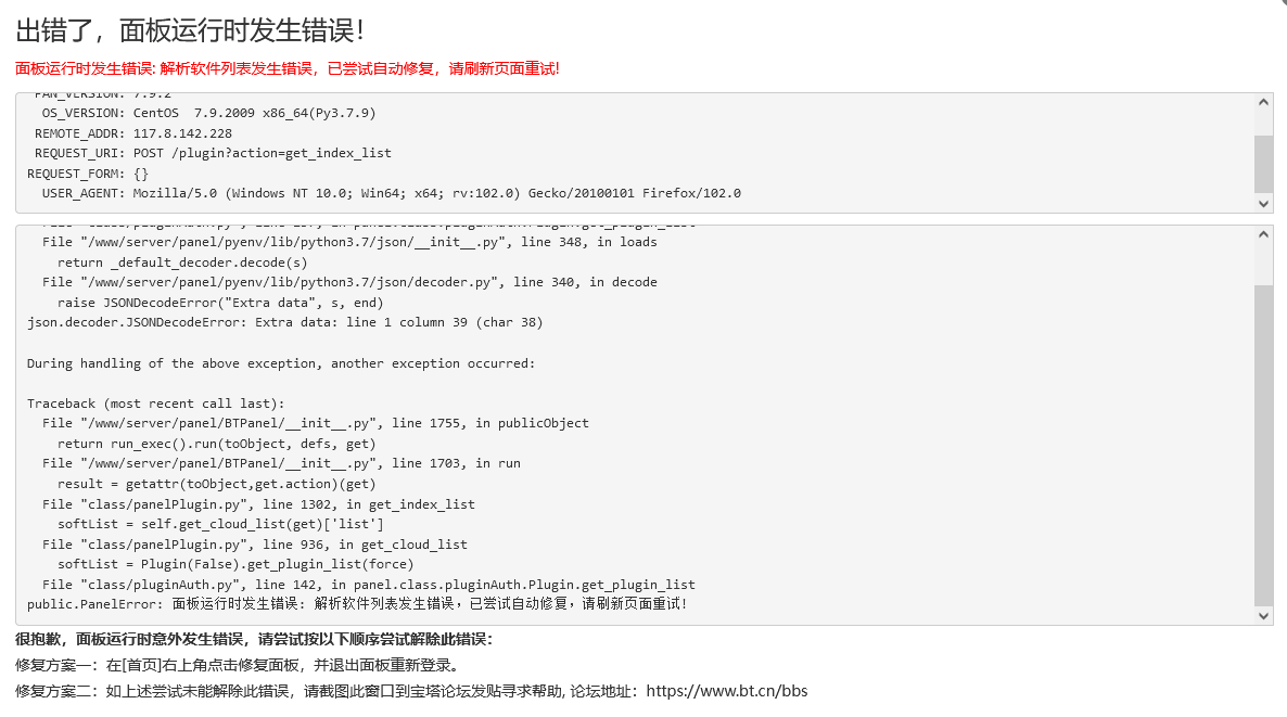 QQ截图20220704210801.png