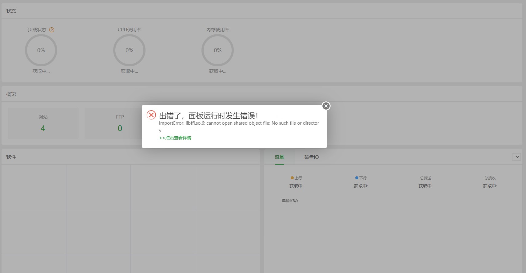 屏幕截图 2022-07-04 221152.jpg