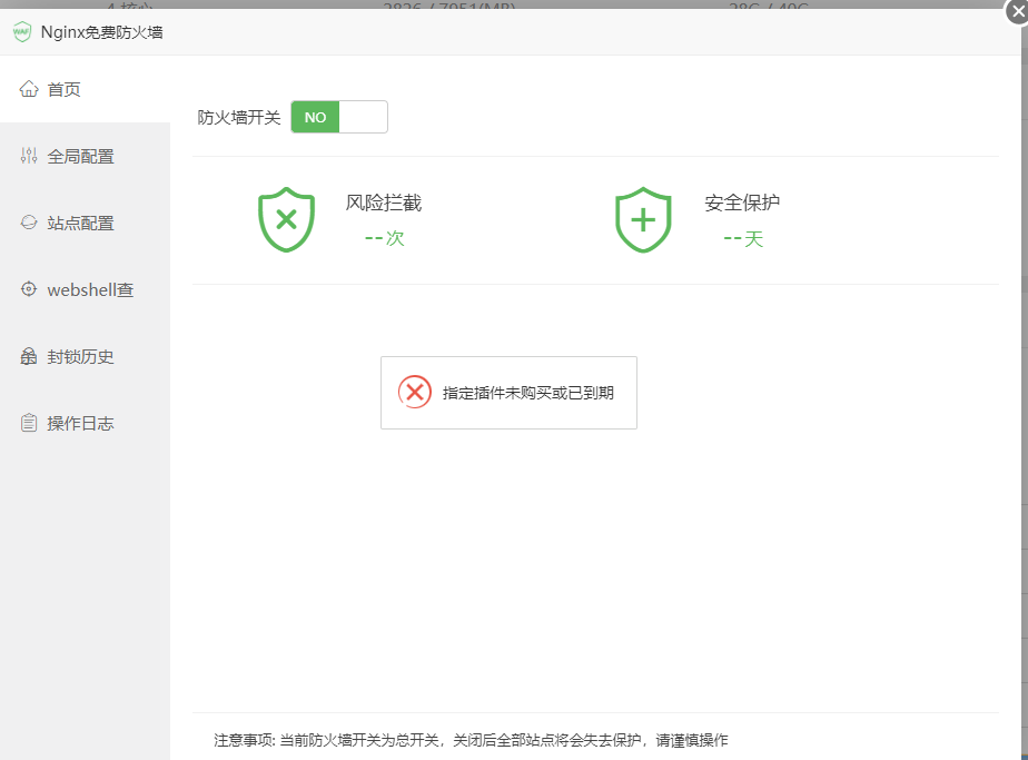 QQ截图20220705091307.png
