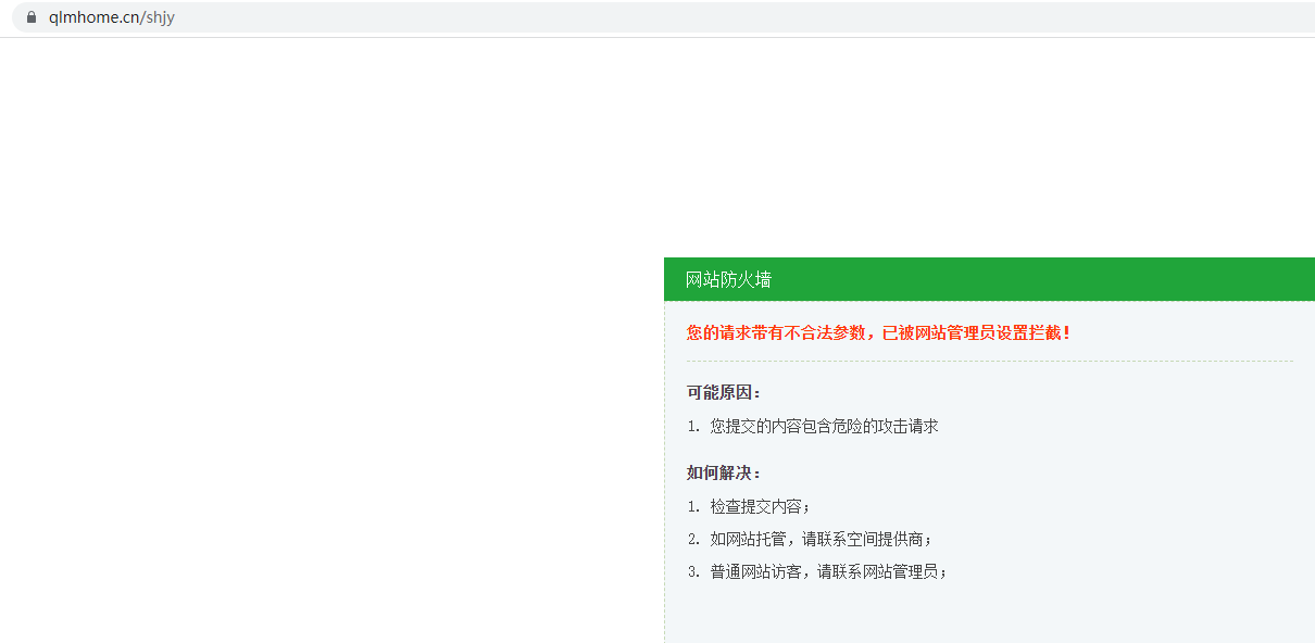 QQ截图20220705091439.png