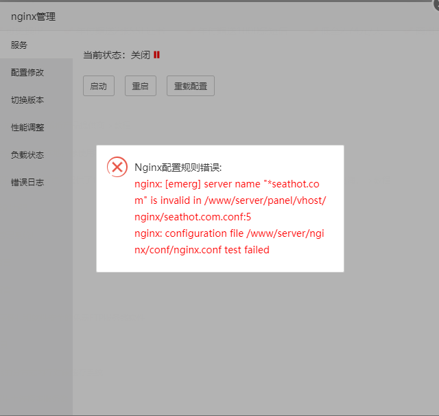 屏幕截图 2022-07-05 095155.png