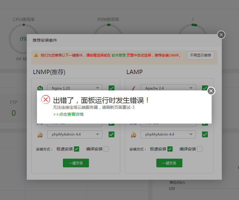 QQ图片20220705104017.png
