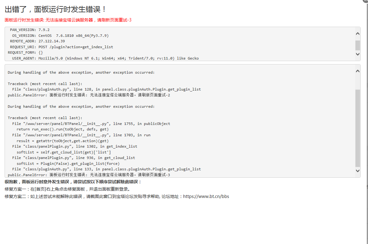 QQ图片20220705104013.png