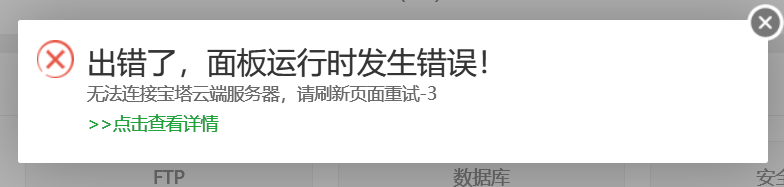 宝塔2.png