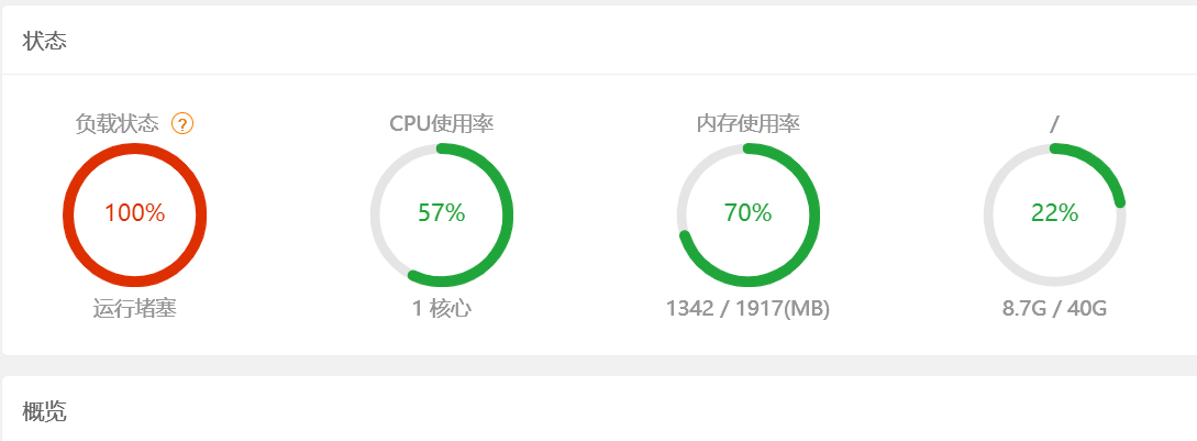 宝塔7.png
