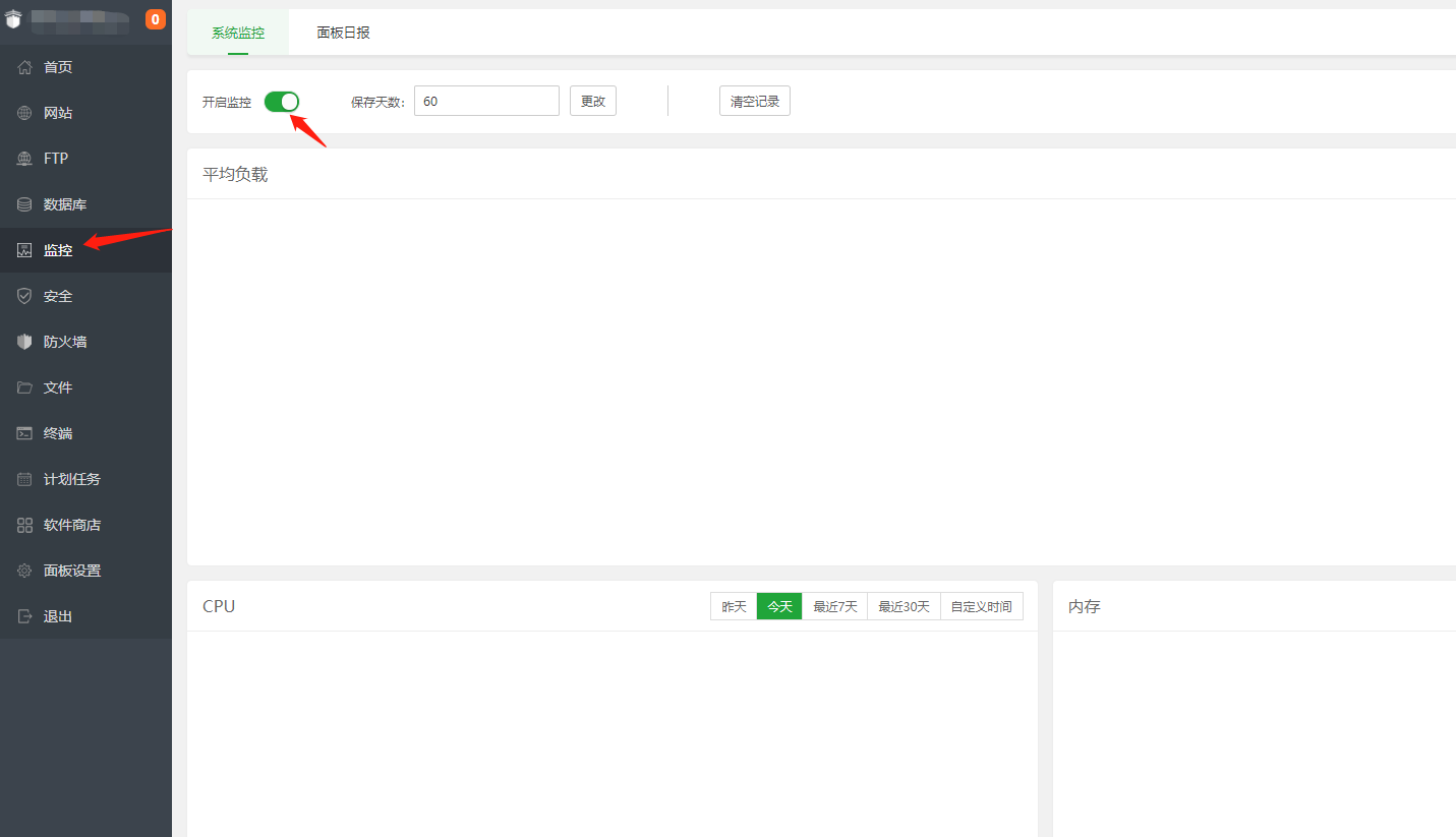 微信图片_20220705160807.png
