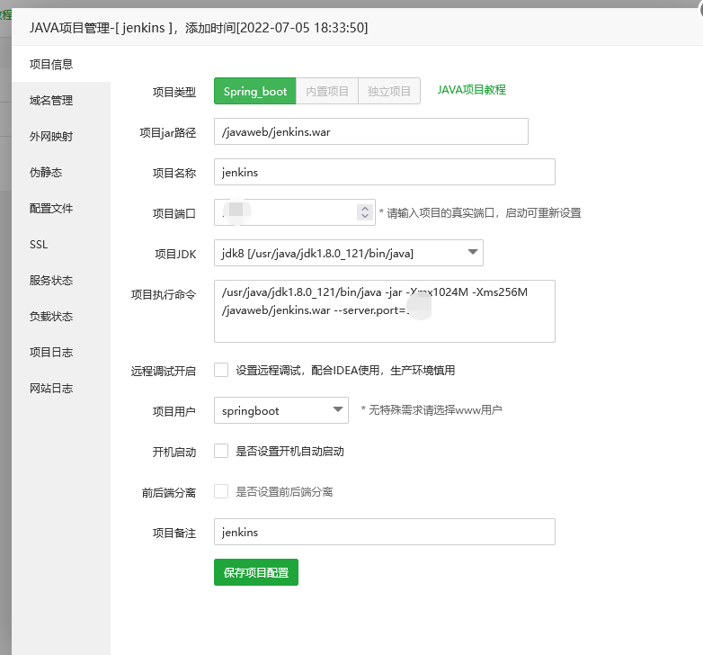 微信图片_20220705184006.png