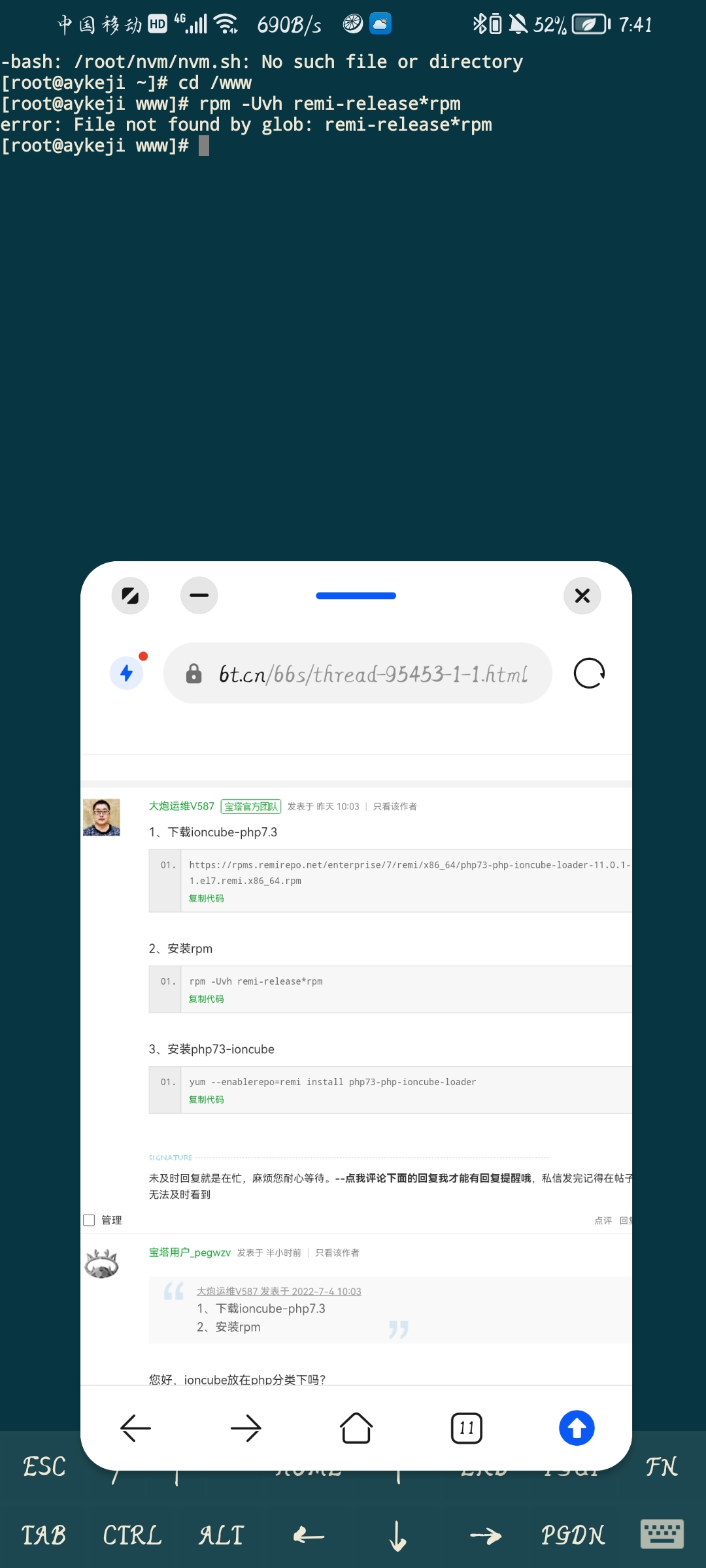 Screenshot_20220705_194157_com.huawei.browser.jpg