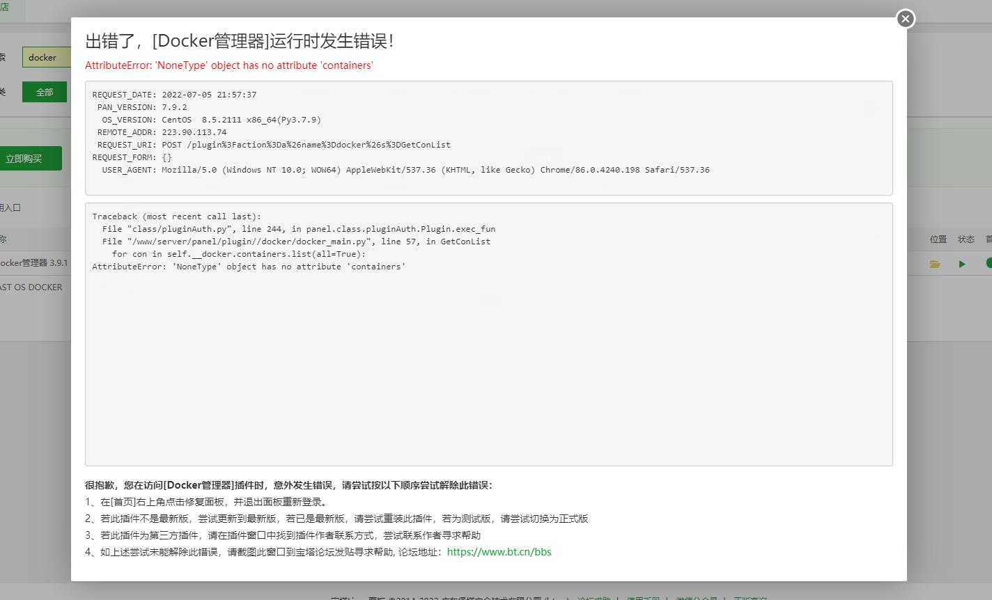 360截图20220705220258998.jpg