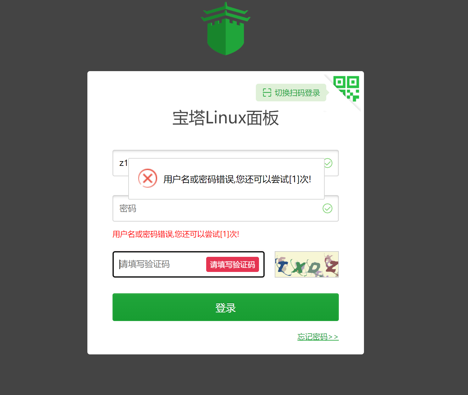 微信图片_20220705224939.png