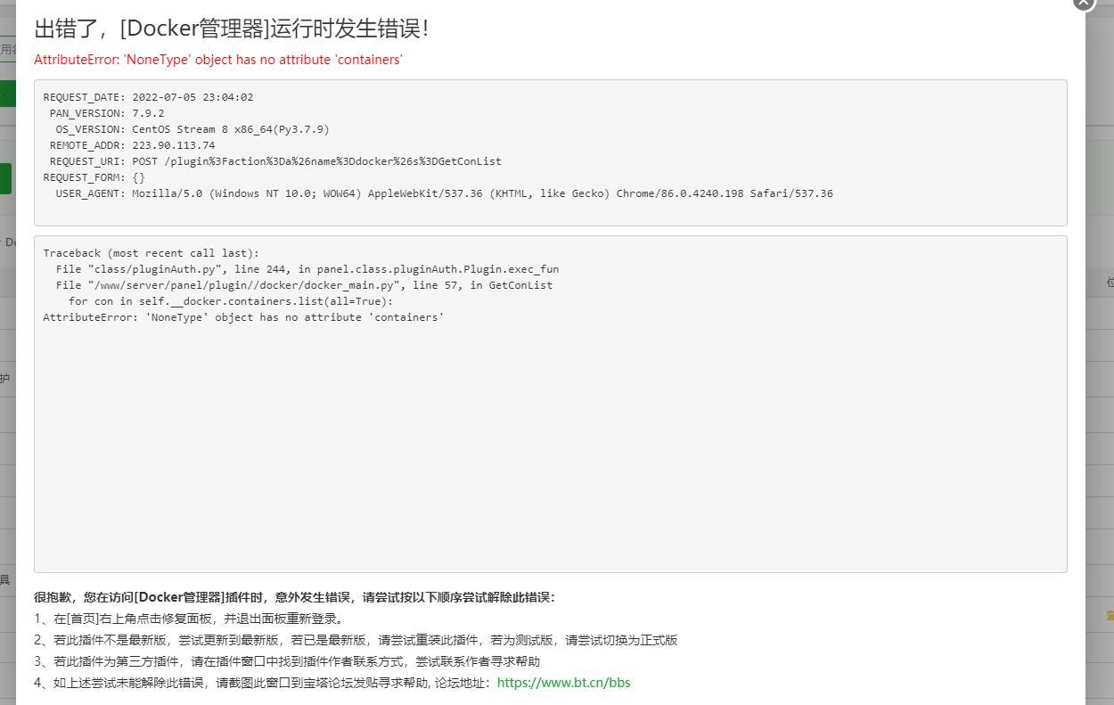 360截图20220705230417419.jpg