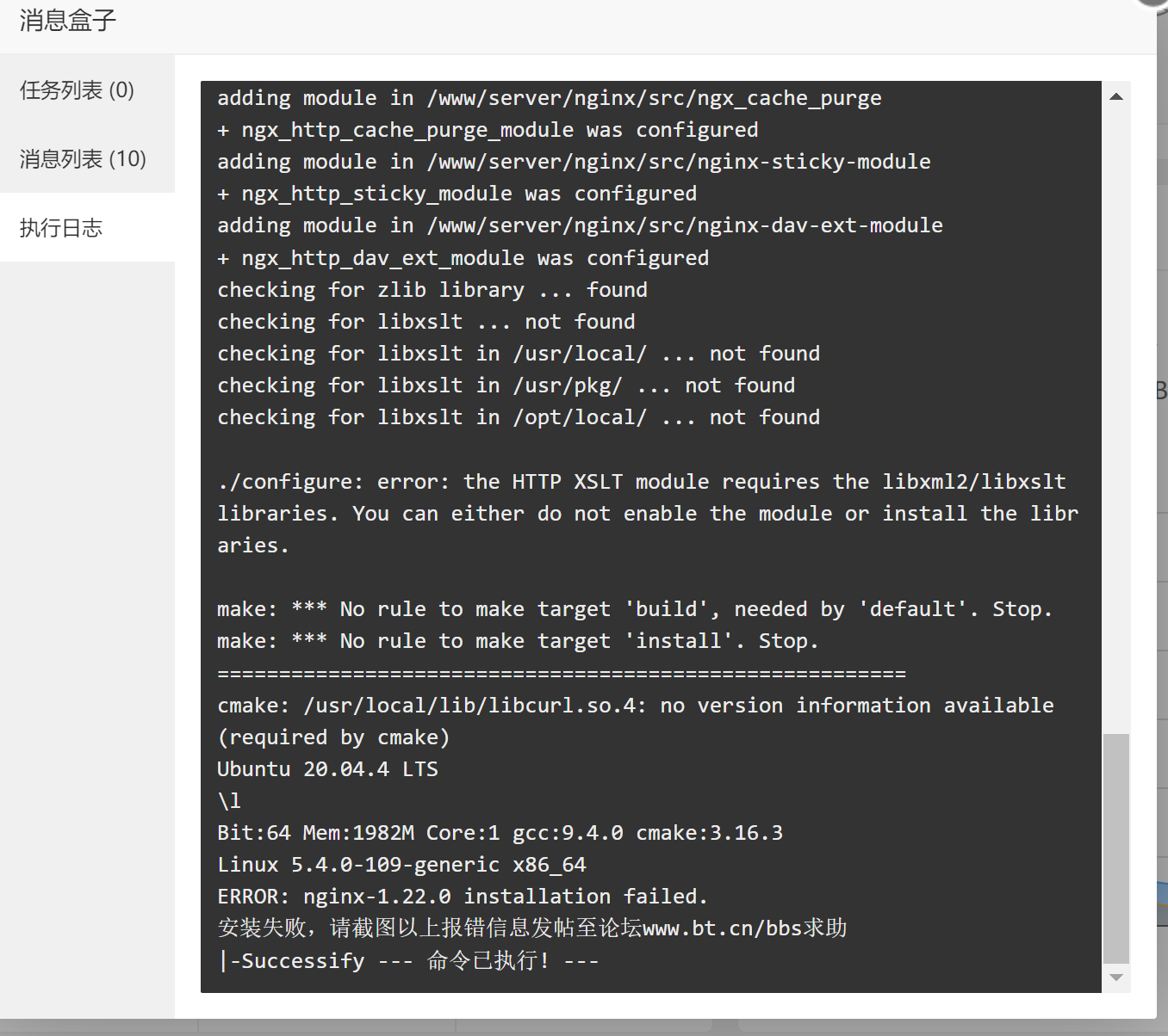 Snipaste_2022-07-06_09-36-50.png