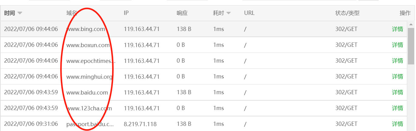 微信截图_20220706100850.png