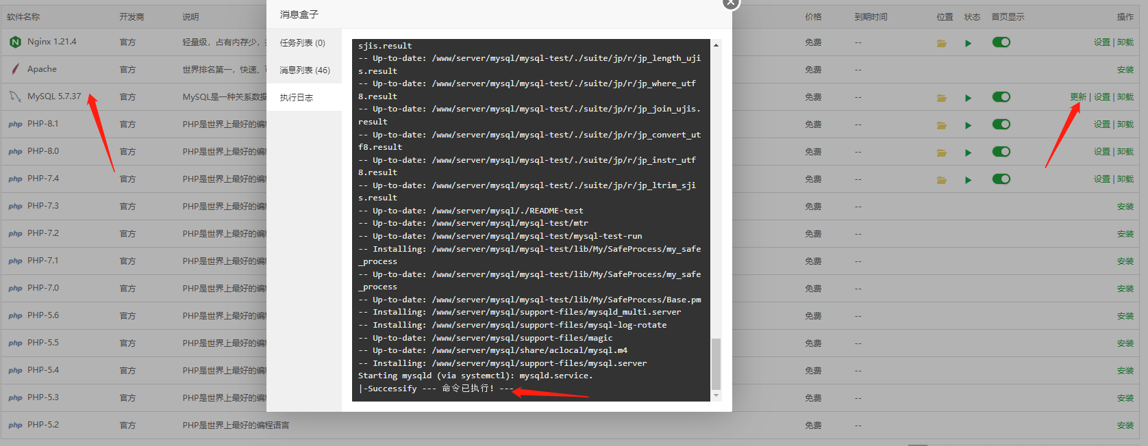 MySQL