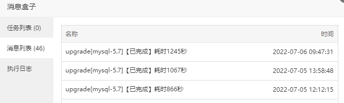 微信截图_20220706101950.png