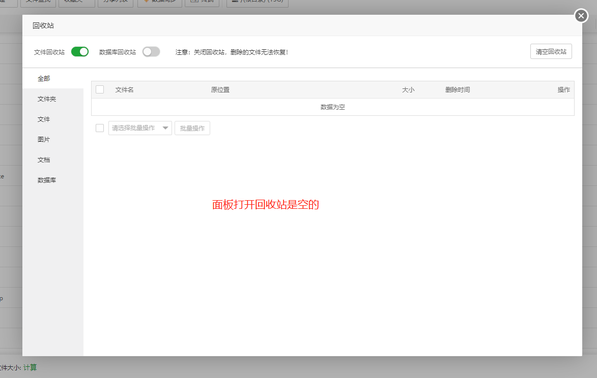 QQ截图_20220706102516.png