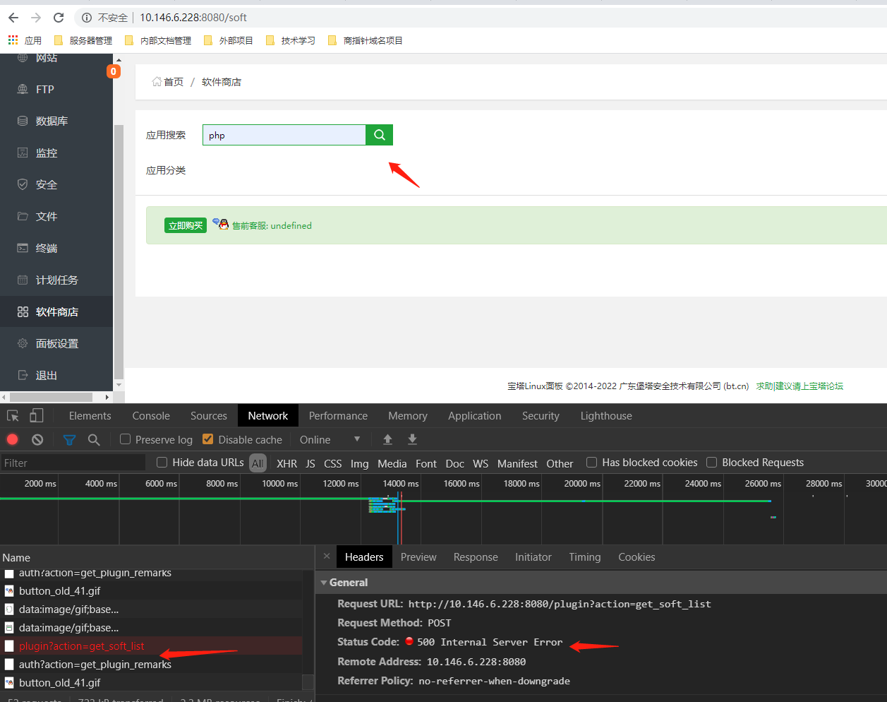 微信截图_20220706105550.png