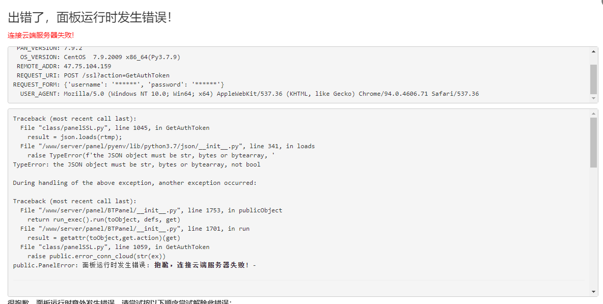 微信截图_20220706133352.png