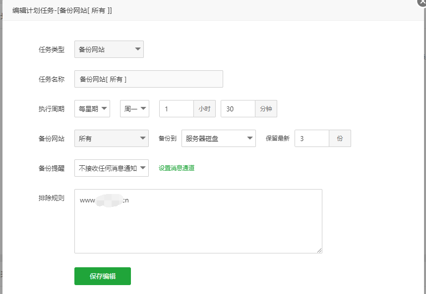 QQ截图20220706151724.png