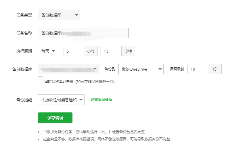 QQ截图20220706153117.png