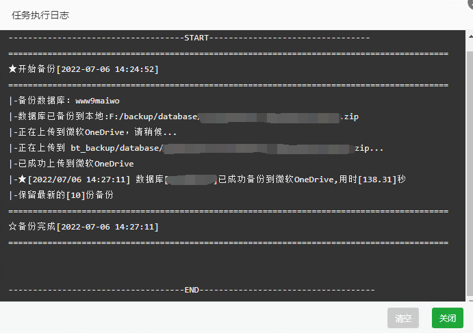QQ截图20220706153148.png