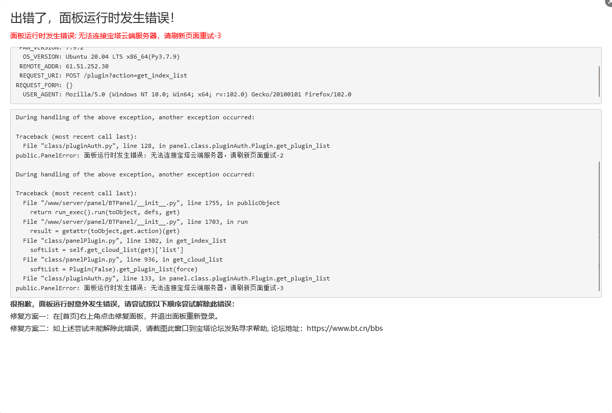 QQ图片20220706171121.png