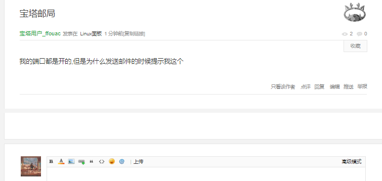 QQ截图20220706174339.png