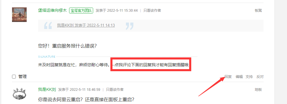 QQ截图20220706181715.png
