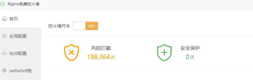 微信截图_20220706211122.png