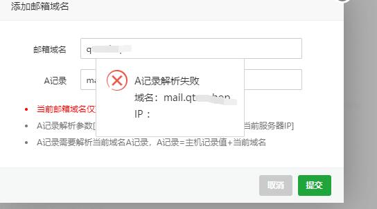 QQ截图20220706220641.jpg