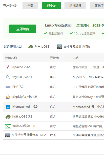 QQ截图20220706234538.png