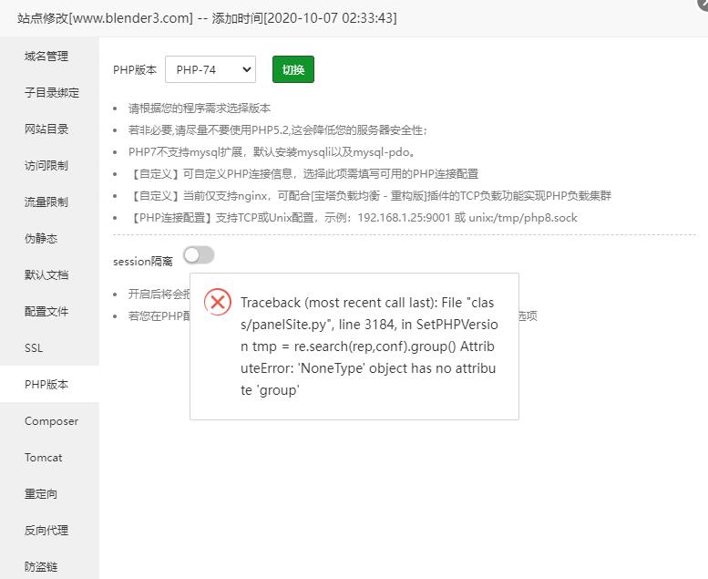 QQ截图20220707002144.jpg
