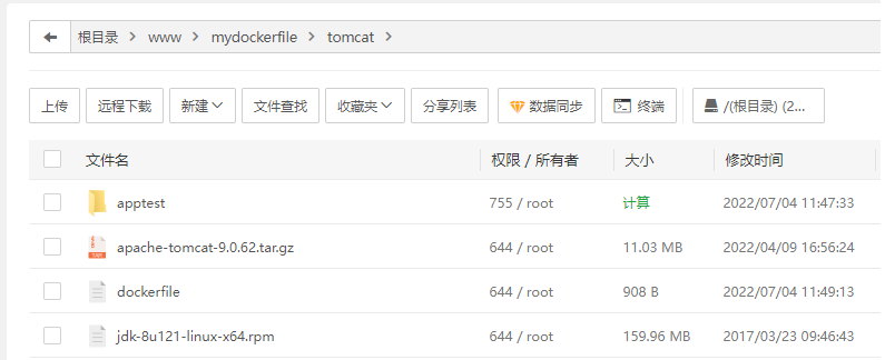 dockerfile_tomcat目录文件.png