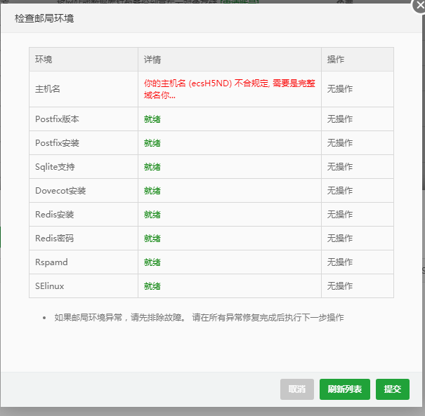 2345截图20220707103411.png