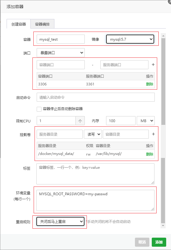 添加容器mysql_test.png