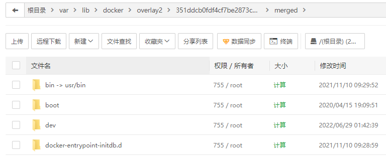 容器目录.png