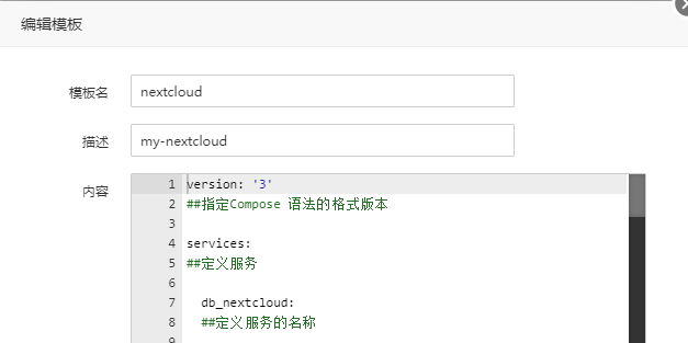 编辑Compose模板.png