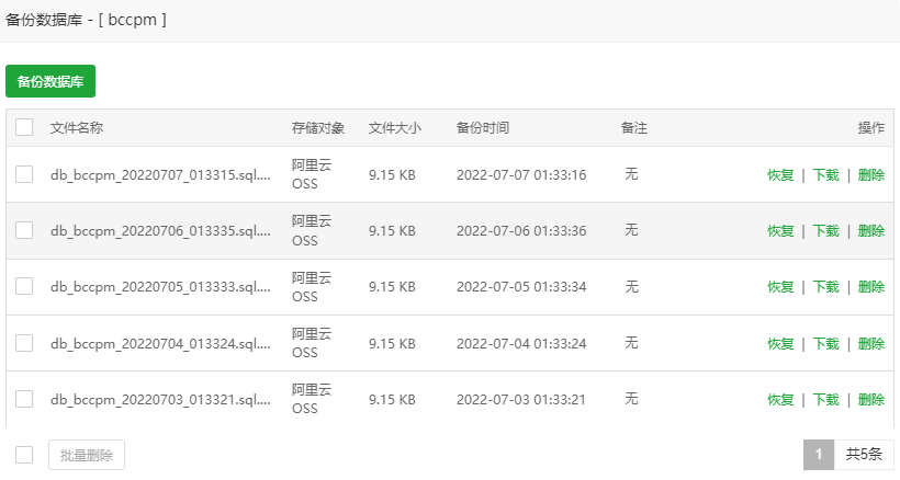 QQ截图20220707153938.png