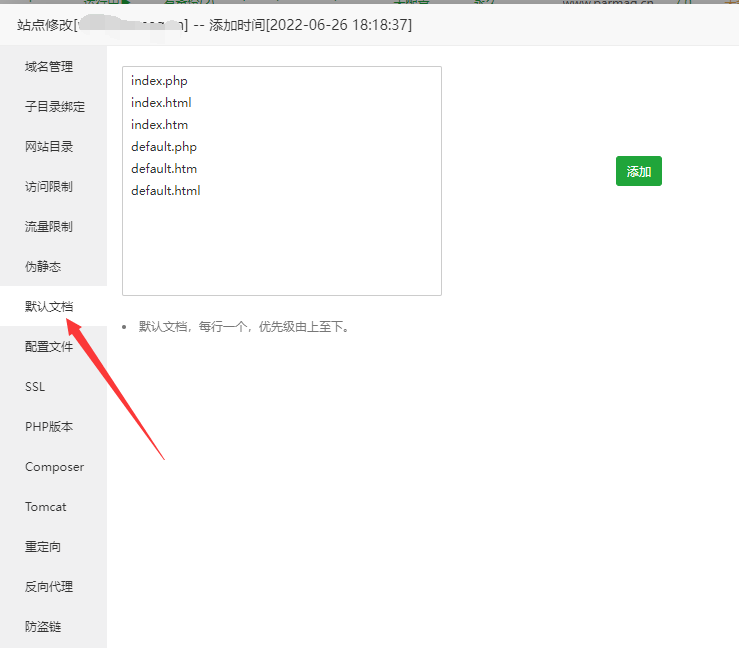 QQ截图20220707165029.png