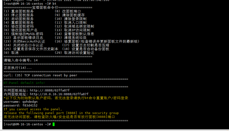 企业微信截图_16571836059112.png