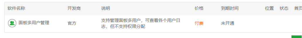 微信图片_20220707182203.png