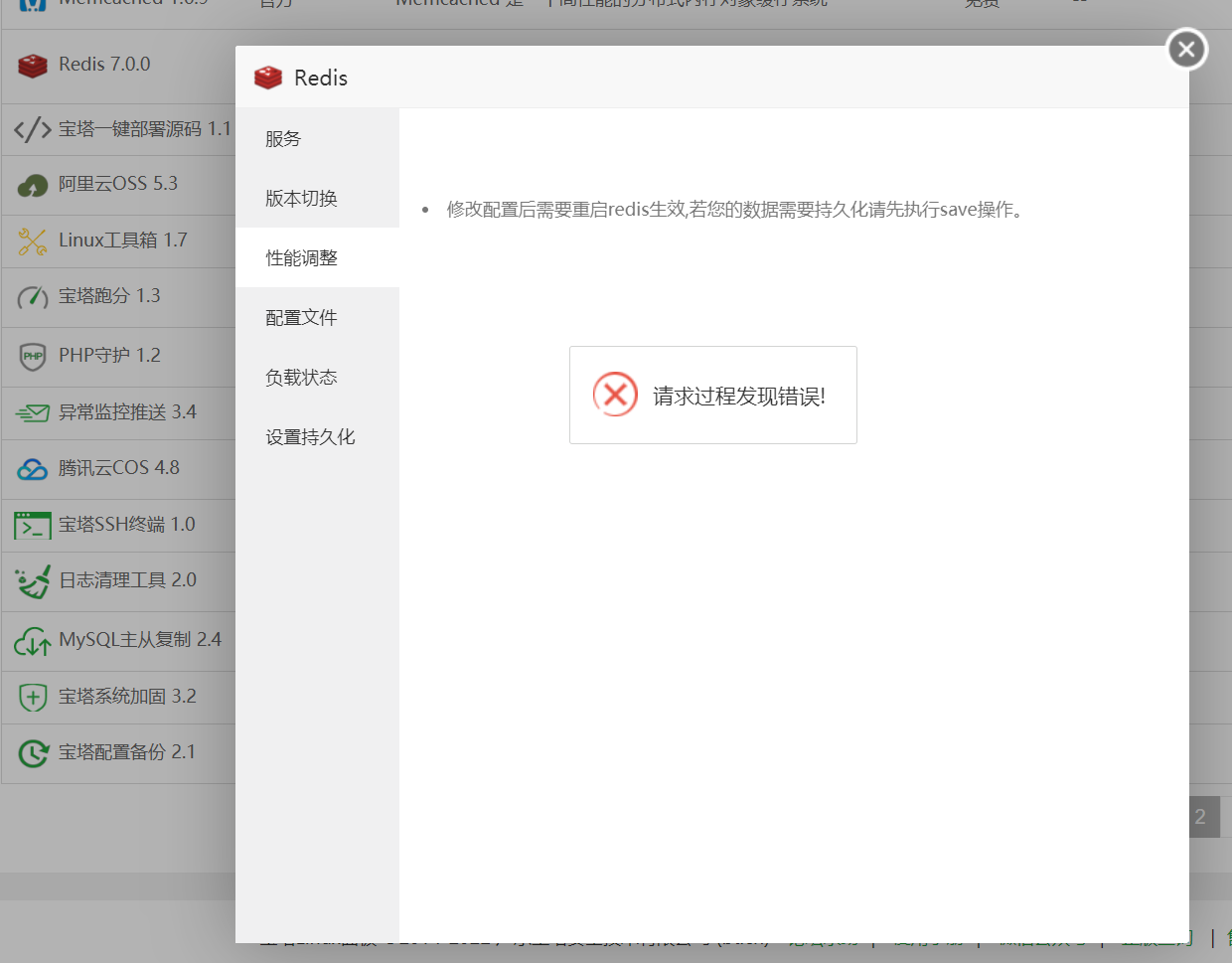 微信图片_20220708000645.png