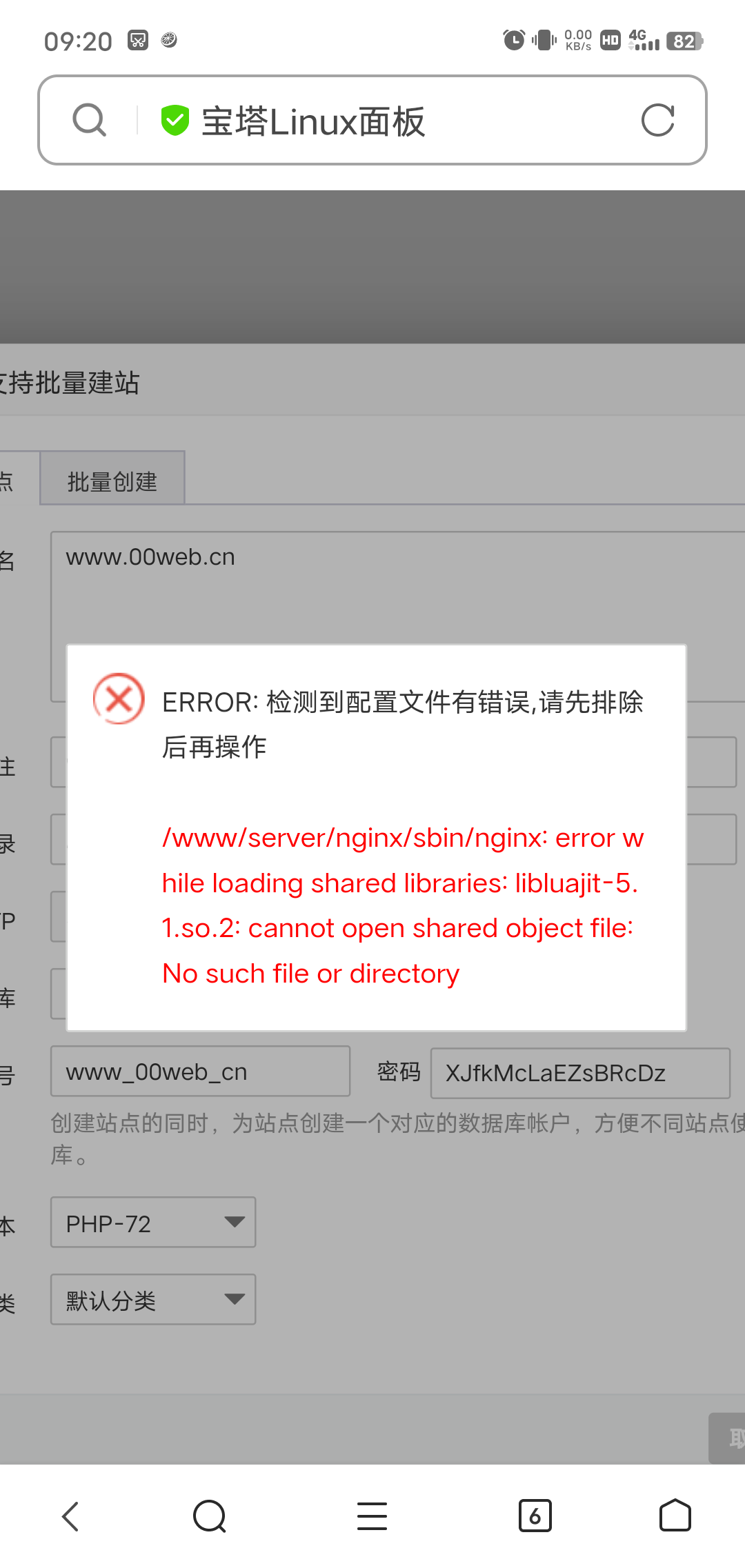 Screenshot_2022_0708_092009.png